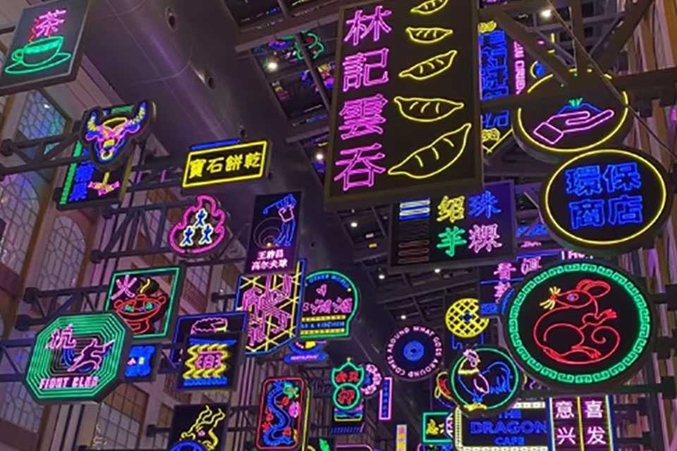 chongqing cyberpunk city neon hanzi massage sign